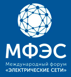 Международный форум «Электрические сети 2023»
