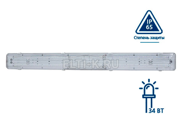 Линейный светодиодный светильник LED-Kostroma Pro Айсберг 220В, 34ВТ, IP65