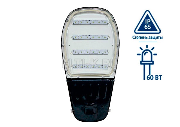 Уличный консольный светодиодный светильник «Патриот S» 220В, 60 Вт, IP 65